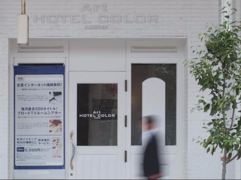 Art Hotel Color Aomori Exterior photo